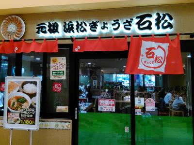 駅中でとっても便利