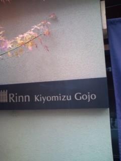 Rinn Kiyomizu Gojo