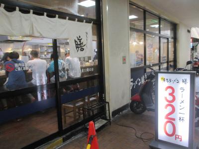 物凄く安い！博多ラーメン、天神駅近（180ｍ）。