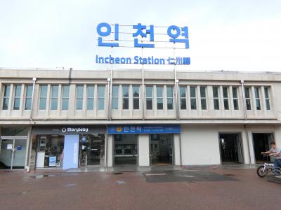 仁川の中央駅