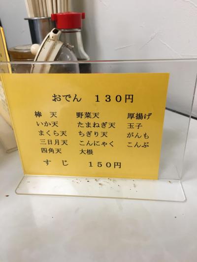 意外とあっさり豚骨ラーメン