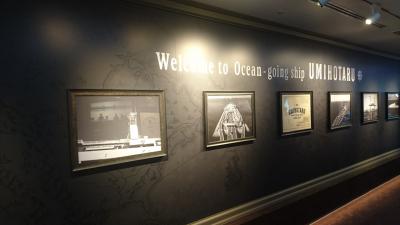 洋上のパーキングエリア