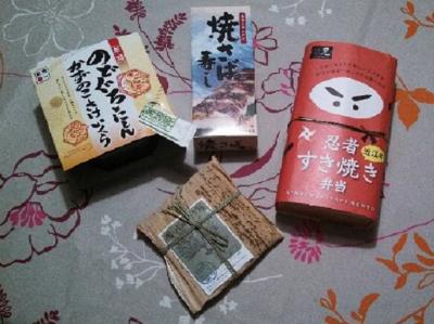 新宿・京王百貨店 (ここの旅のイベント "有名駅弁と全国うまいもの大会"♪)