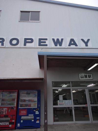 雲辺寺に行くのにはこれを使う