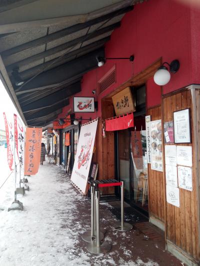 昼食にぴったり。好きなラーメン店を選べます。