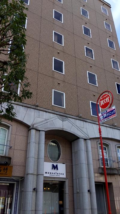 ホテルモンセラトン