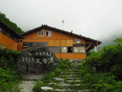 白馬尻小屋
