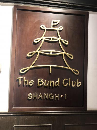 オシャレなＴＥＡ　ＳＨＯＰ