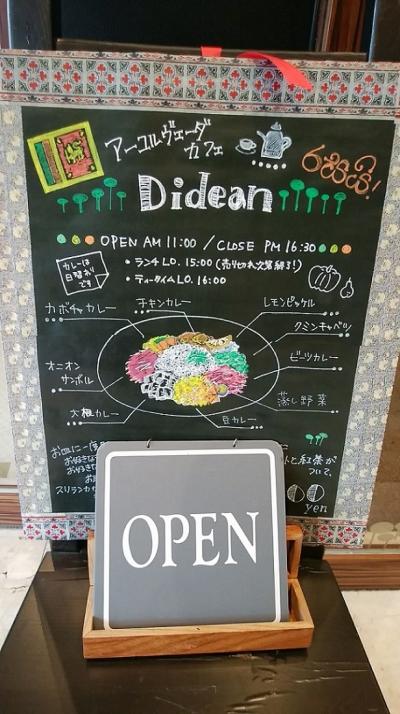 こういうカレーなら頻繁に食べたい