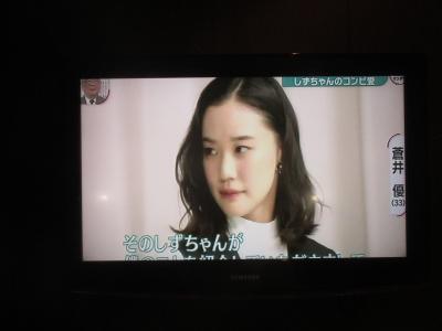 パラディソ ブティック スイーツ