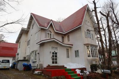 ペンション アンの家