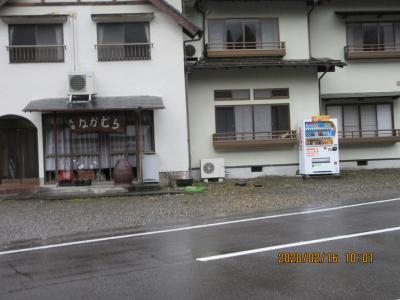 接阻峡温泉駅近傍の民宿です。