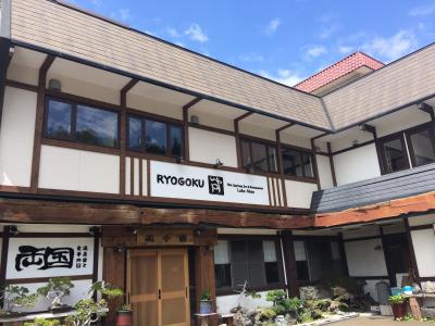 両国総本店