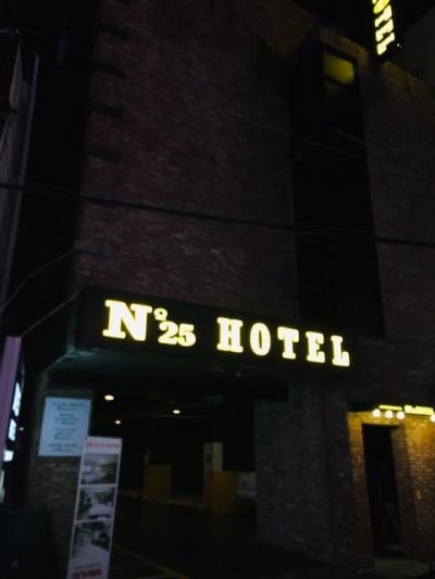 No.25 Hotel Busan 