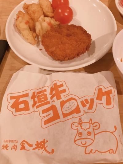 コロッケをテイクアウト