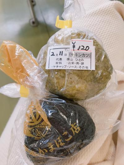 お弁当やおにぎりがたくさん