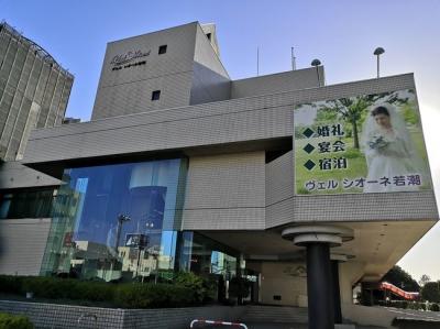 ヴェルシオーネ若潮