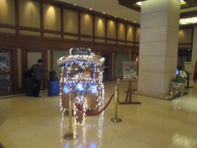 The Landmark Bangkok