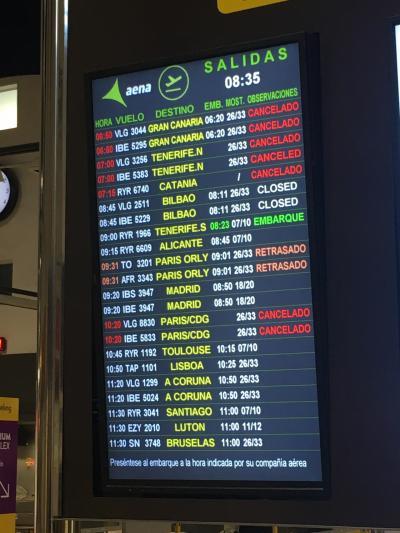 セビリアの空の玄関口