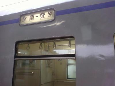 いかにも北海道らしい列車。