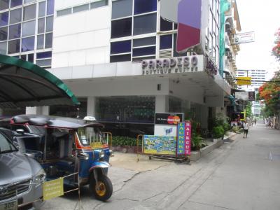 パラディソ ブティック スイーツ