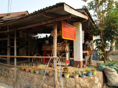 織物と紙すきの「バン・サンコン村」と「バン・シェンレック村」  Ban Xangkhong & Ban Xienglek 