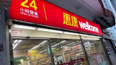 24時間開いてる便利なお店。