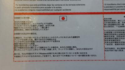 変な日本語訳は海外あるあるです(笑)