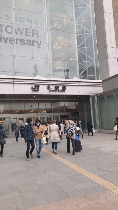 北海道の玄関口