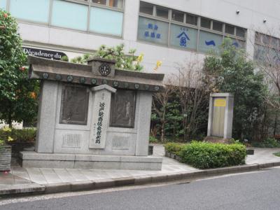 梅若中村座をここに開設