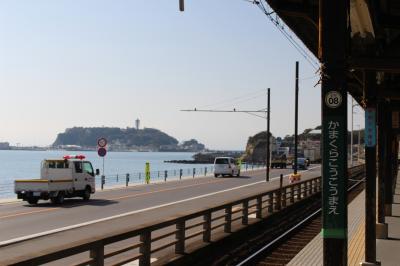 海が見える素敵な駅