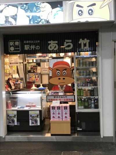 ＪＲ松阪駅の小さな駅弁屋