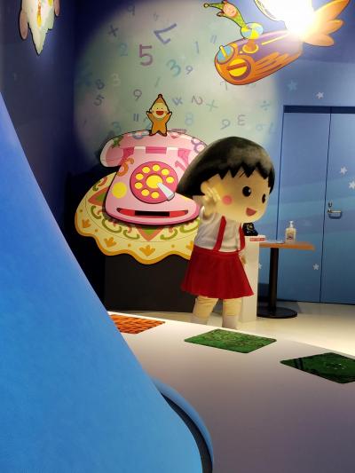 リニューアル！ちびまる子ちゃん好きにはたまらない!!