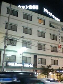 ホテルステーション京都西館