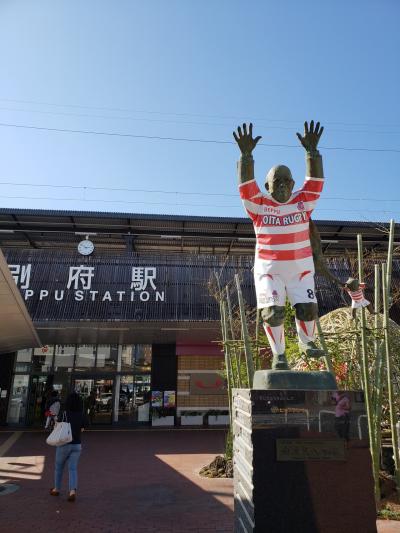 別府温泉の入り口