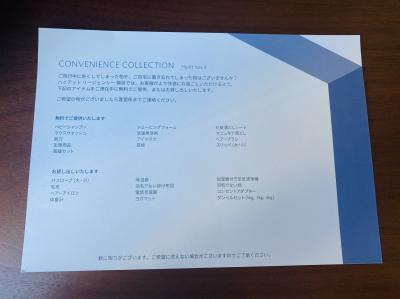 賑わってました