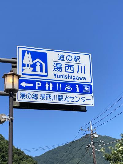 小さな道の駅