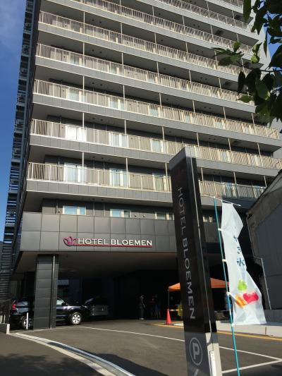 ホテルブルーメン花園北