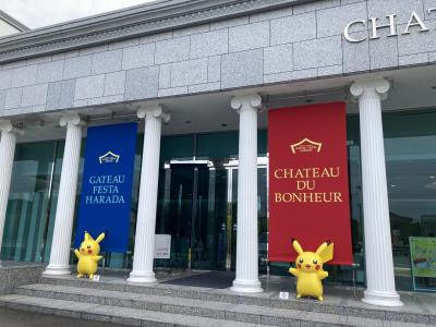 限定のラスクが購入できる