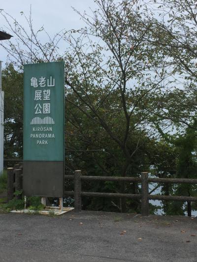 亀老山頂上より来島海峡を望みます