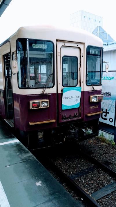 地元に根ざした観光列車