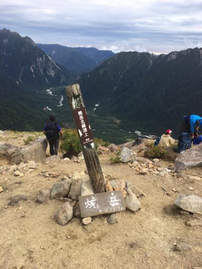 硫黄の匂い　活火山