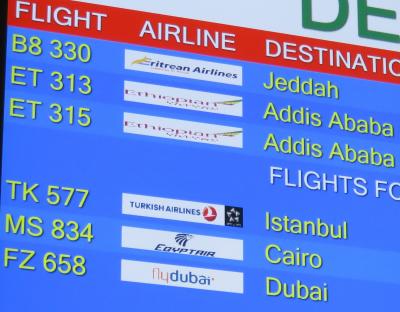 こぢんまりとした空港