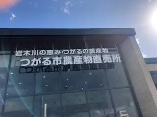 きれいな道の駅