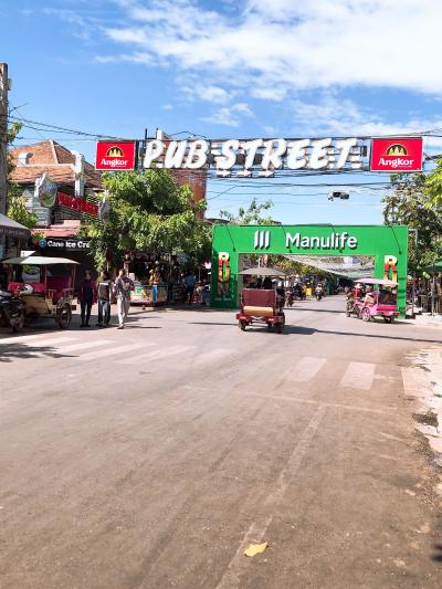 治安が不安なら昼間に