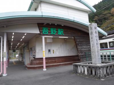 奥武蔵の鉄道駅