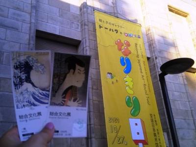 予約制、空いてれば当日窓口申し込みでOK