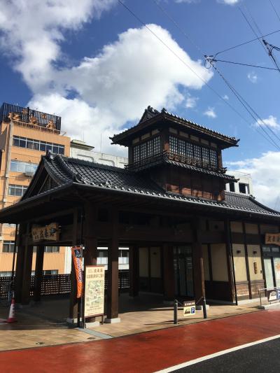 駅前の立ち寄り湯