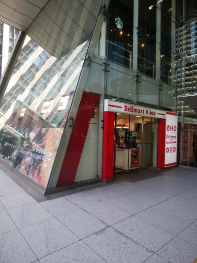 JR東海系のKioskベルマート丸の内中央ビル店