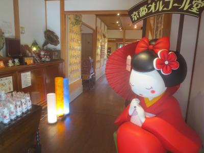 旅の途中で落ち着けます